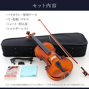 初心者 入門者 4/4 大人用 バイオリン ヴァイオリン ケース付き 弦楽器の画像5