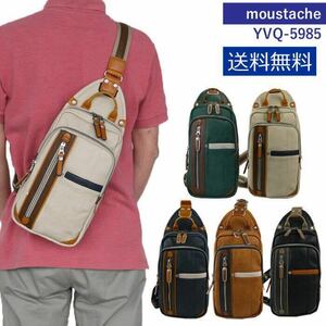 * most new work mousutacem start shu body bag YVQ 5985 body bag men's popular dressing up body bag navy *