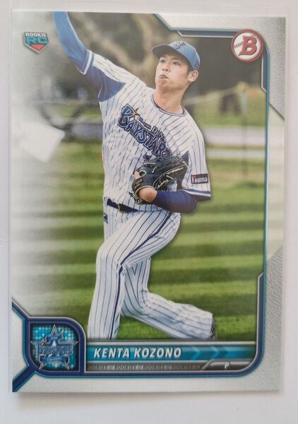 小園健太投手【横浜DeNAベイスターズ】2022 TOPPS BOWMAN ルーキーレギュラーカード Topps NPB