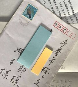 ふ539 エンタイヤ「平成5.5.11書簡(書状有り)」1通