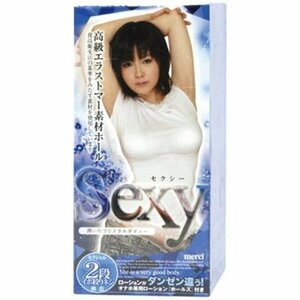 SEXY　★　オナホール　貫通　ホールズ付き　即決　ｃ