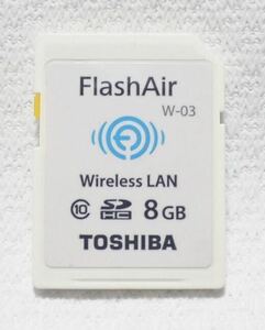 ★FlashAir W-03 Wireless LAN 8GB TOSHIBA★中古動作品 