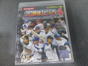 【送料385円】　PS3 プロ野球スピリッツ4 未開封