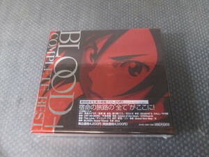 BLOOD+ COMPLETE BEST CD＋DVD 期間限定生産 2枚 未開封