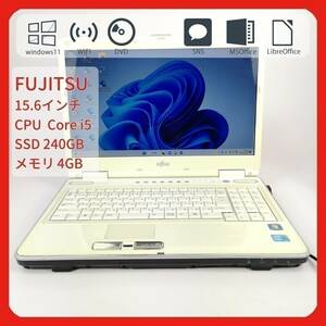 美品 Core i5 ホワイト♪ Windows 11 15.6インチ 4GB SSD 240GB FUJITSU オフィス 中古 ノート パソコン PC O11183 Dnso