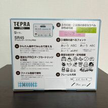 【中古】キングジム TEPRA PRO SR45テプラプロ ラベルライター _画像2