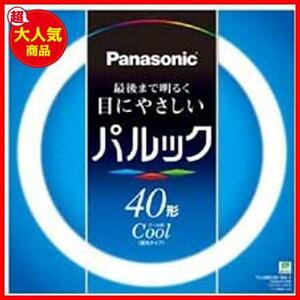 ★クール色_40形★ パナソニック 丸形蛍光灯(FCL) 40W形 G10q クール色 パルック FCL40ECW38XF