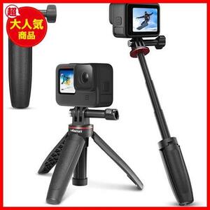 ULANZI 自撮り棒 アクションカメラアクセサリー セルカ棒 スマホ 三脚 3段伸縮 用三脚スタンドDJI OSMO ACTION/OSMO POCKET用