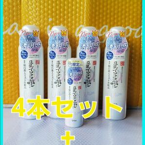 なめらか本舗： マイクロ純白導入ミスト化粧水 150g+ミニ1本45g付き