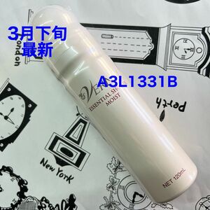 3月購入　ヴァーナル　エッセンシャルシャワーモイスト120ml 1本