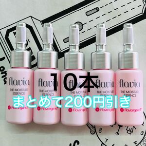 最新　フラビア　フラバンジェノール　エッセンス　8ml 10本