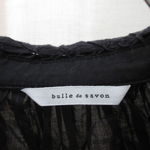 ■bulle de savon ビュルデサボン ブラウス シャツ レース ポンチョ_画像6