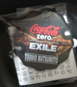 ★【限定品】EXILE・コカコーラゼロ Limit Charm “EXILE MATSUMOTO”