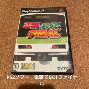 タイトー　電車でGO!ファイナル　PS2ソフト中古品　難あり