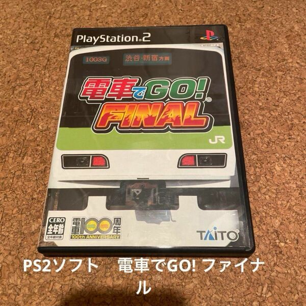 タイトー　電車でGO!ファイナル　PS2ソフト中古品　難あり