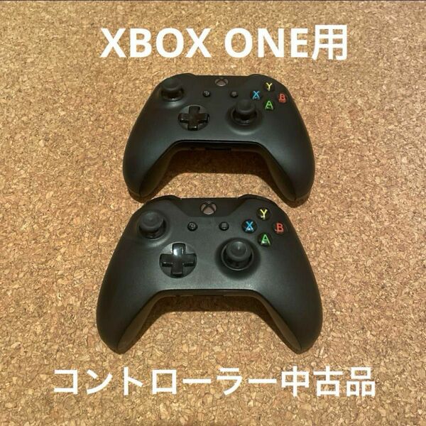 Microsoft XBOX ONE用ワイヤレスコントローラー2個セット中古品