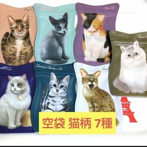 ★ 【 空袋 】 カルディ キャット ミニパック 空きパック ジップ付き 猫柄 パッケージ 【未使用品】