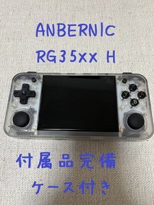 ANBERNIC RG35XX H ケース付き 美品