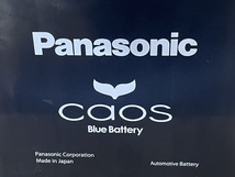Panasonic　S55B24L　2個セット　24V　AGM　電気柵　太陽光発電　ソーラー　入門用　中古_画像3