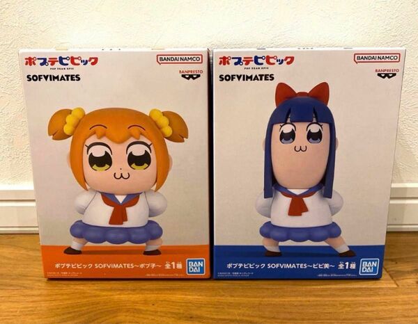 ポプテピピック ソフビメイト フィギュア ポプ子 ピピ美 セット