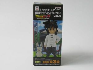 ドラゴンボールZ 劇場版 神と神 ワールドコレクタブルフィギュア vol.4 ヤムチャ＆プーアル WCF ワーコレ DB劇030 プライズ 新品未開封