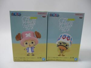 ワンピース Fluffy Puffy チョッパー＆カルー 全2種セット AB プライズ フィギュア フラッフィーパフィー バンプレスト ONE PIECE 新品