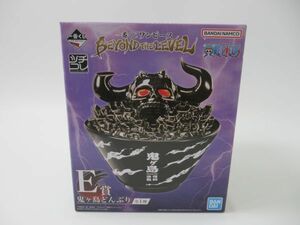 ワンピース 一番くじ BEYOND THE LEVEL E賞 鬼ヶ島どんぶり BANDAI NAMCO バンダイナムコ 丼 茶碗 ご飯 鬼が島 新品未使用