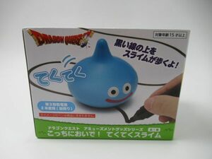  Dragon Quest развлечения товары серии ... запах .!.... Sly m гонг ke.... ходьба приз фигурка новый товар 