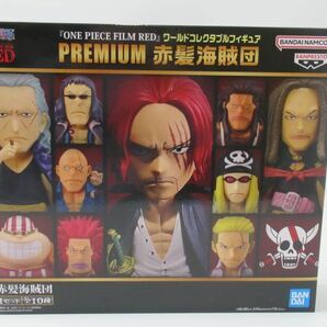 ワンピース ONE PIECE FILM RED ワールドコレクタブルフィギュア PREMIUM 赤髪海賊団 フィルムレッド プレミアム WCF ワーコレ全10種セットの画像2