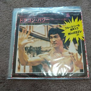  Japan Colombia, Dragon power blues Lee record EP domestic record 