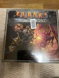 ボードゲーム　クランク！　日本語版　未開封新品