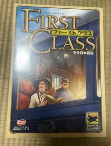 ボードゲーム　ファーストクラス　完全日本語版　未開封新品