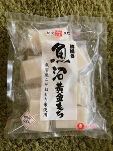 ゆのたに「魚沼黄金（こがね）シングルパック　切餅　600g　（50g×約12枚入）