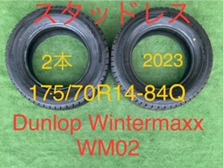 240404-06 DUNLOP WINTER MAXX WM02 スタッドレスタイヤ２本