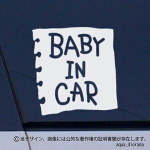 ベビーインカー/BABY IN CAR:メモデザインkarin