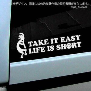 「TAKE IT EASY, LIFE IS SHORT.」 気楽にいこうぜ、人生は短い/ココペリステッカーWH karinモーター/テイクイット