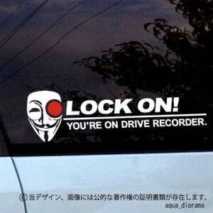 NOW ON REC/録画中ステッカー:アノニマスロックオン/LONG karinモーター/ドラレコ