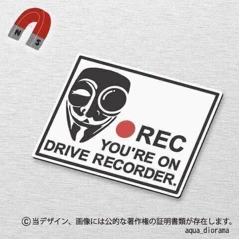 【マグネット】NOW ON REC/録画中ステッカー:アノニマス角karinドラレコ/モーター