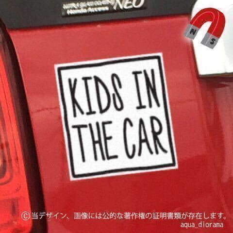 【マグネット】キッズインカー/KIDS IN CAR:マーカー角デザイン　karinベビー
