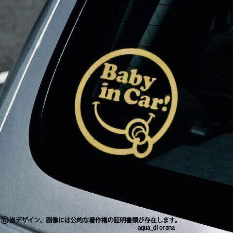 ベビーインカー/BABY IN CAR:スマイリーLデザイン/YE karin