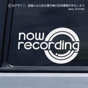 NOW RECORDING/録画中ステッカー:ユーロデザインWH karinモーター/ドラレコ