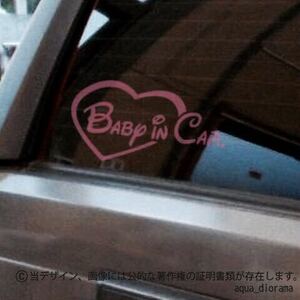 ベビーインカー/BABY IN CAR:ハートロゴデザイン/PK karin