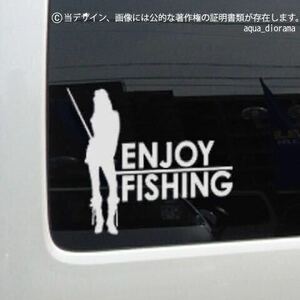 ENJOY FISHINGステッカーWHkarinアングラー