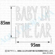 ベビーインカー/BABY IN CAR:マーカーデザインS/WH karin_画像2