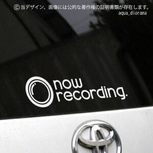 NOW RECORDING/録画中ステッカー:ユーロデザイン横WH karinモーター/ドラレコ