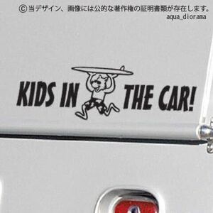 キッズインカー/KIDS IN CAR:オオカミデザイン/BK karinベビー