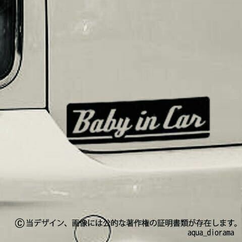 ベイビーインカー/BABY IN CAR:スピードデザイン/BK karin