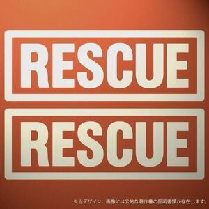 【同色2枚組】RESCUEステッカー/WH karinモーター