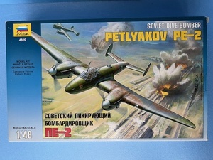 ZVEZDA　ズベズダ　1/48　PETLYAKOV（ペトリャコフ）　PE-2　ソビエト爆撃機　プラモデル　未組立