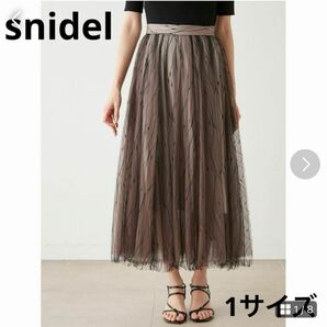スナイデル　snidel チュールスカート　 スカート ロング ロングスカート　限定価格